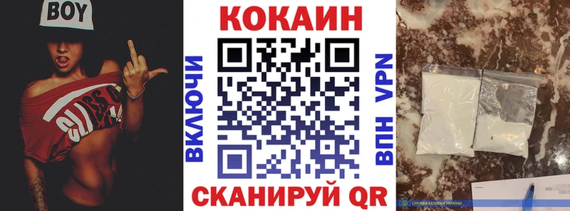 Магазин наркотиков Дмитровск МАРИХУАНА  Мефедрон  APVP  ГАШ  COCAIN 