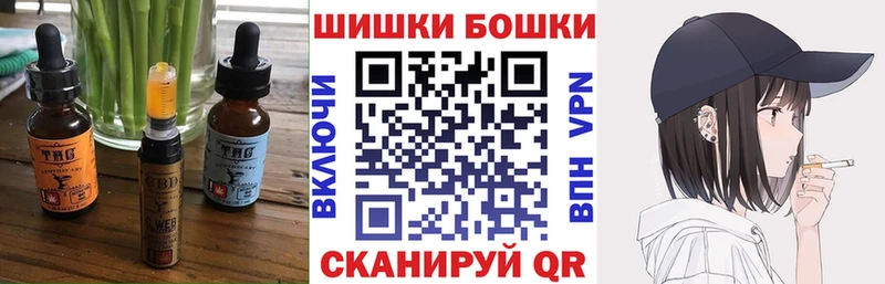 omg зеркало  магазин    Дмитровск  Печенье с ТГК конопля 