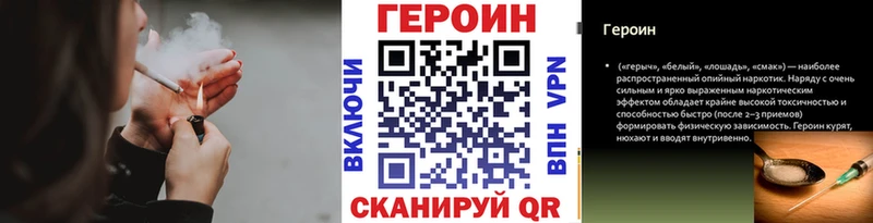 Героин хмурый omg вход Дмитровск