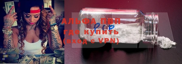 скорость mdpv Алексин