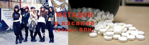 скорость mdpv Алексин