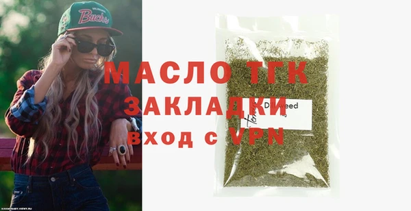 прущий лед Абдулино
