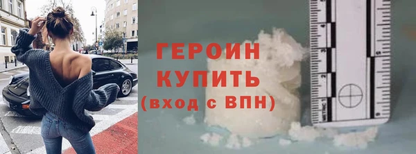 прущий лед Абдулино