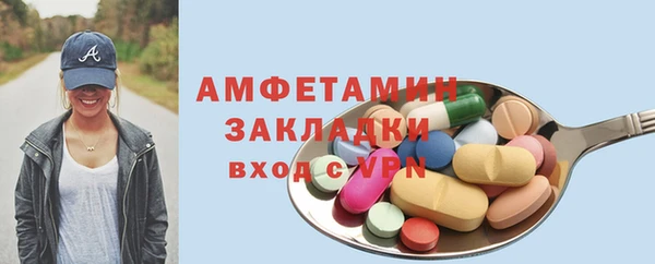метамфетамин Арсеньев