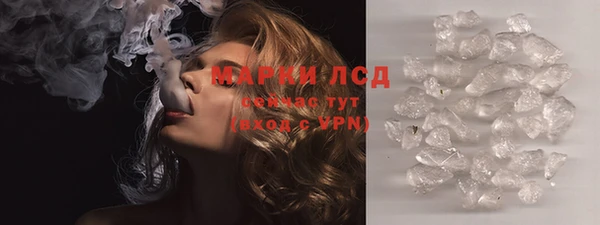 прущий лед Абдулино
