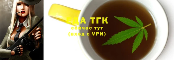 прущий лед Абдулино