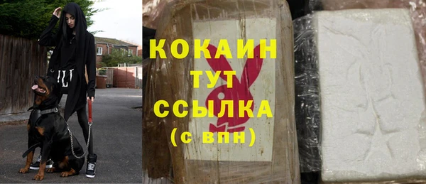 прущий лед Абдулино