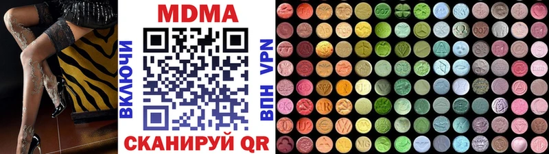 MDMA crystal  где найти   Дмитровск 