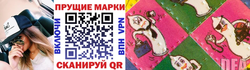 Марки NBOMe 1500мкг  Дмитровск 