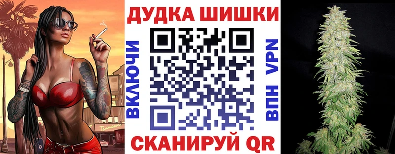 купить наркотик  Дмитровск  Бошки Шишки ГИДРОПОН 